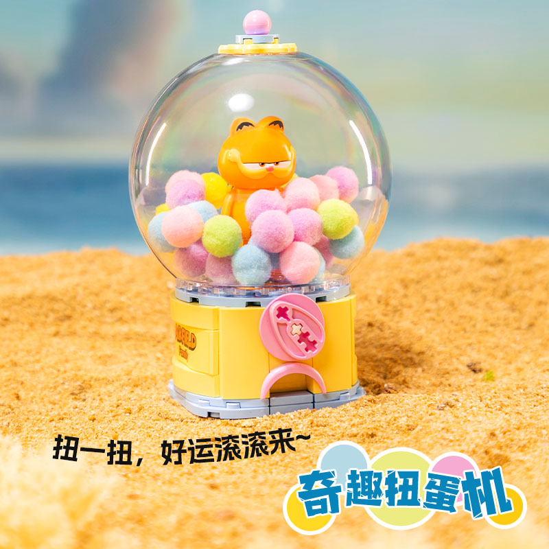 加菲猫-水晶球系列：奇趣扭蛋机